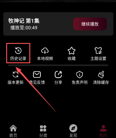 哪吒视频最新版 截图4