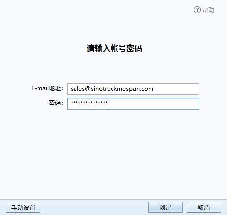 IXWebhosting主机：轻松配置Email客户端的详尽指南 1