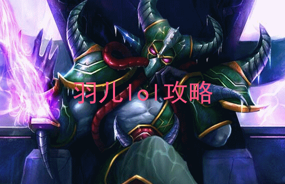 S5赛季中单霸主：卡萨丁的虚空杀戮艺术 2