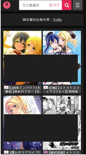 喵绅漫画免费版 截图4