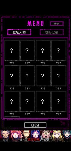 囚禁之馆 截图4