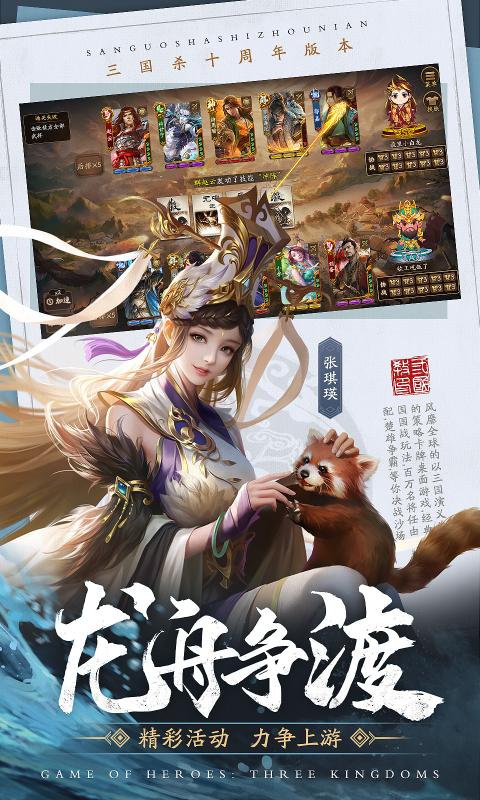 房东与租客汉化版 1