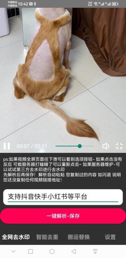 牛搬九号 1