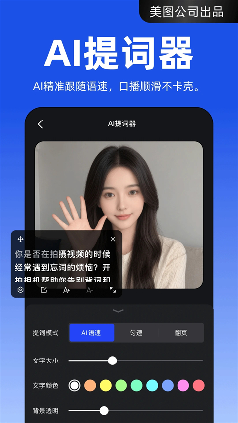 开拍app 截图2
