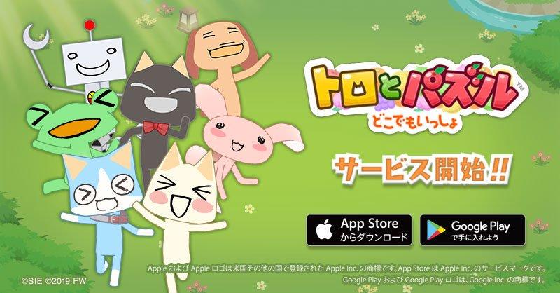 与多乐猫一起拼图 1