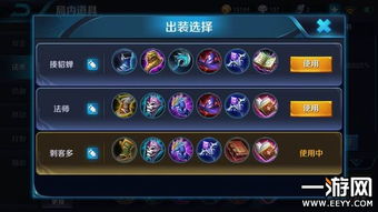 王者荣耀：王昭君最优出装顺序与搭配攻略 2