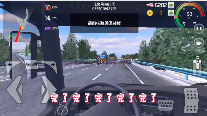 遨游北京完整版 1