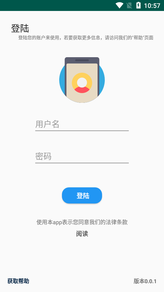 临感快拍(全景相机) 1