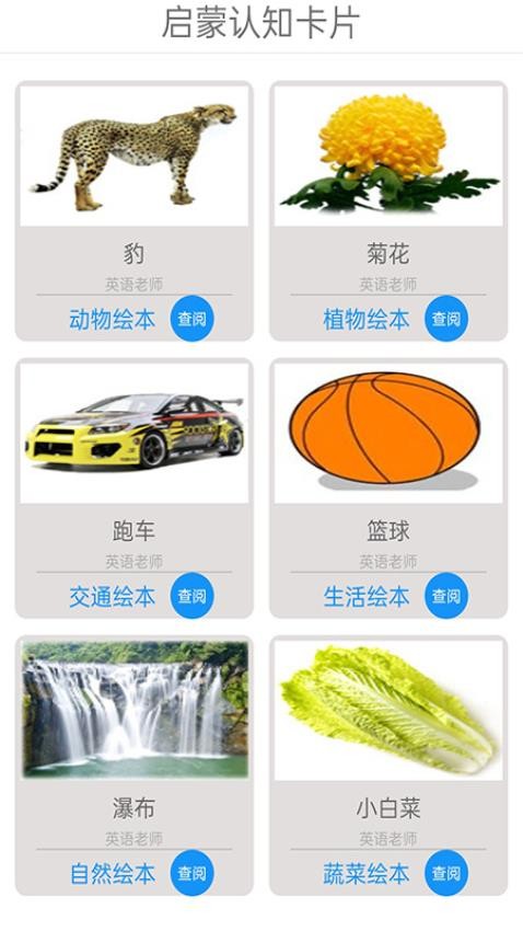 酷听音乐app 1