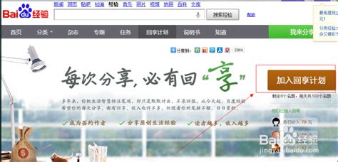 轻松掌握：网上赚钱的有效方法 1