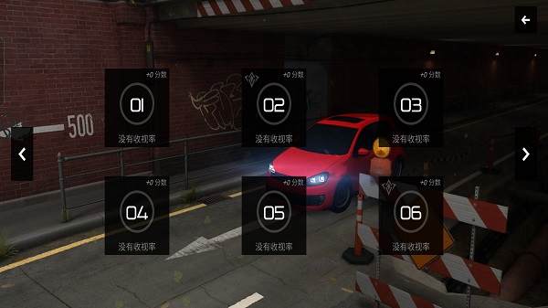 豪车驾驶员游戏 1