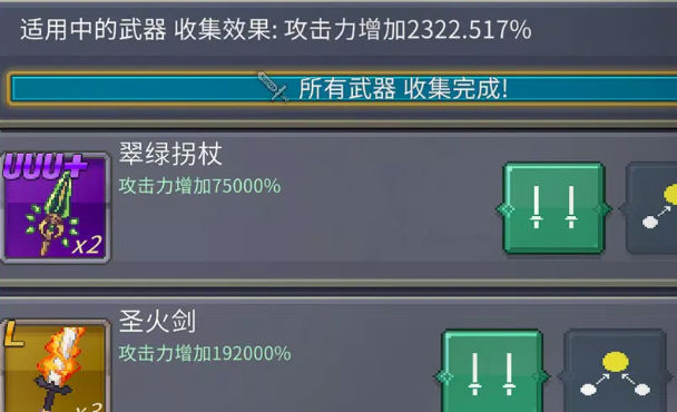 大魔法师养成记 1