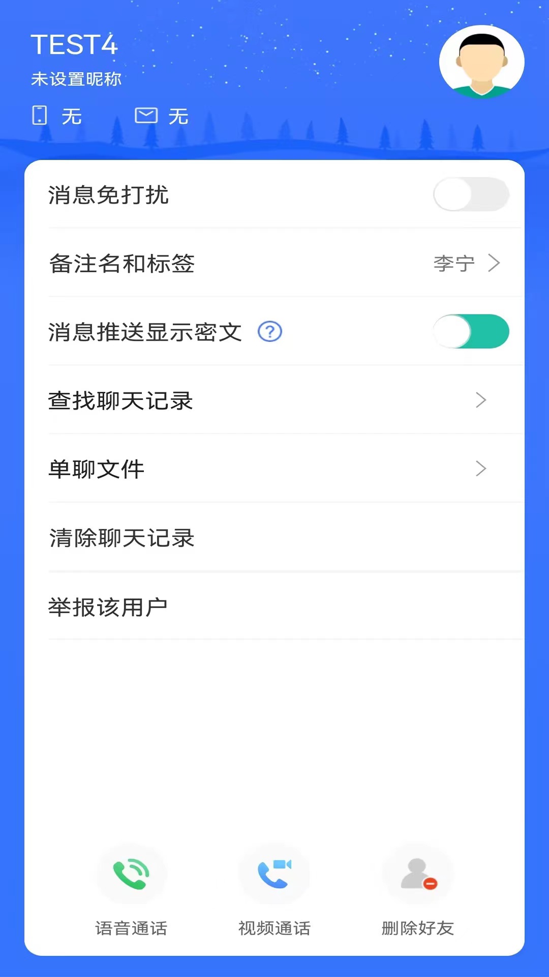 晓卉办公app 1