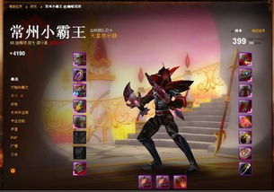 魔兽世界盗贼PVP：如何掌握战斗贼的手法？ 3