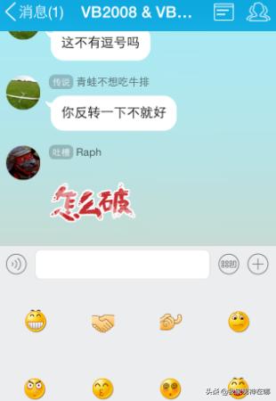 电脑QQ添加个性化表情全攻略：自定义与原创表情轻松get！ 2