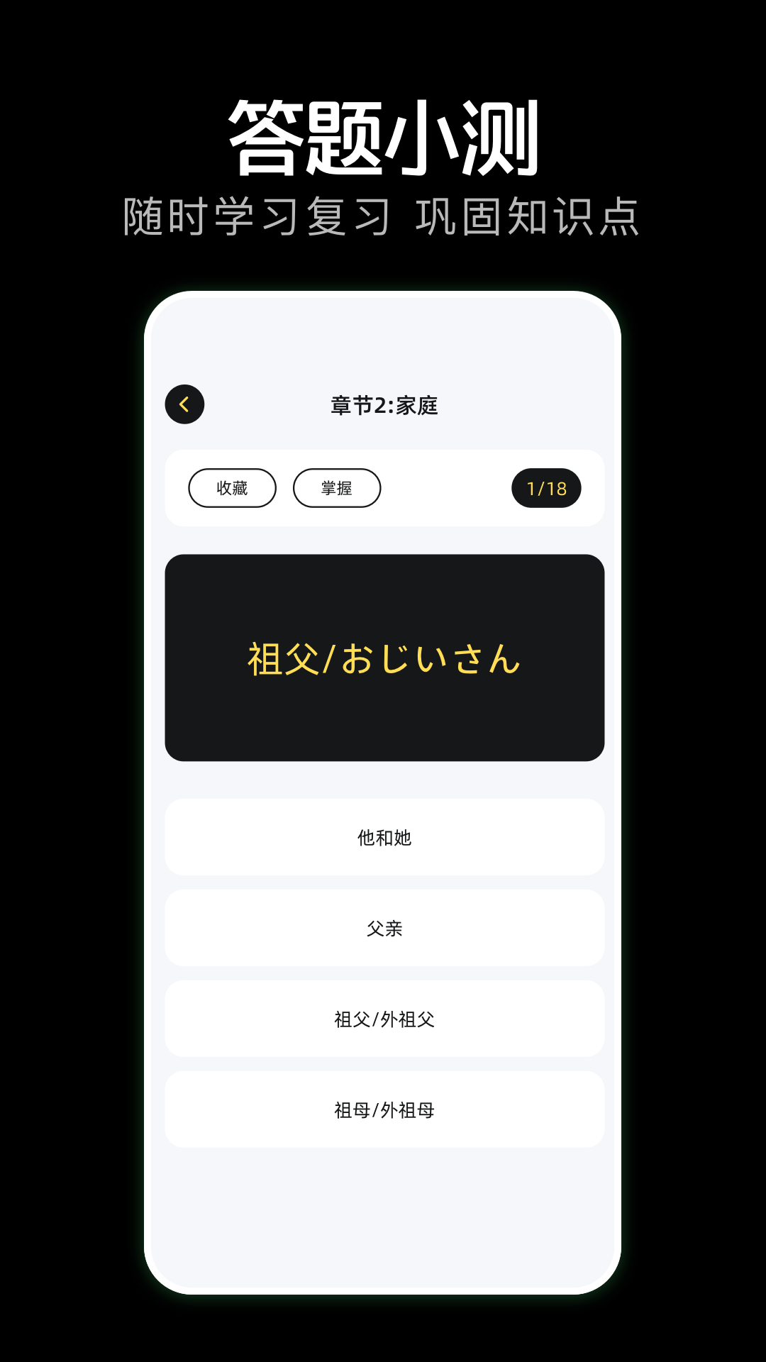 气泡翻译最新版 截图4