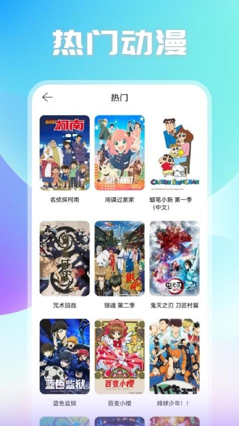 Moefun正版 截图2