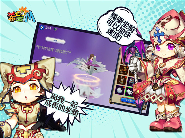 希望M 截图5