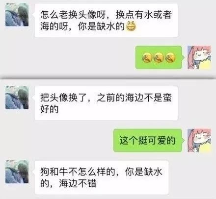 微信无法更换头像的解决办法 3