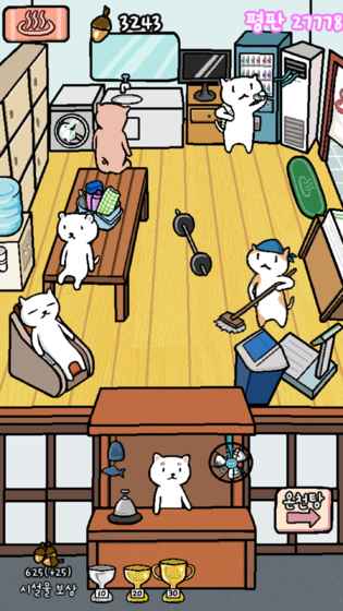 动物温泉手游(Animal Hot Springs) 截图2