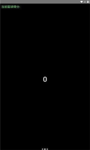 腕上拟声安装包 截图3