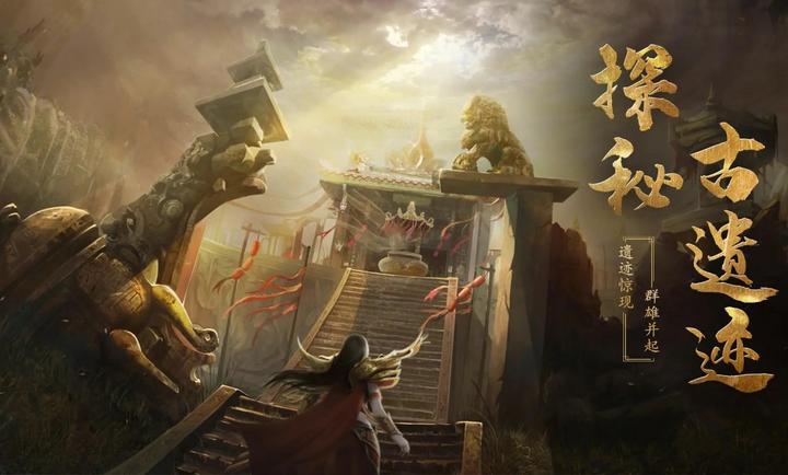 天穹骄子 截图4
