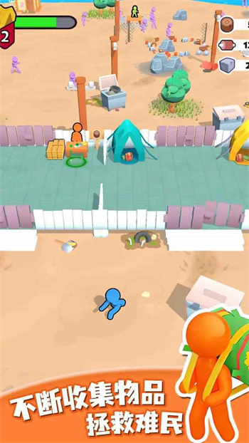 末日堡垒手游 1