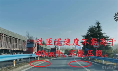 匝道具体指的是哪种道路 1