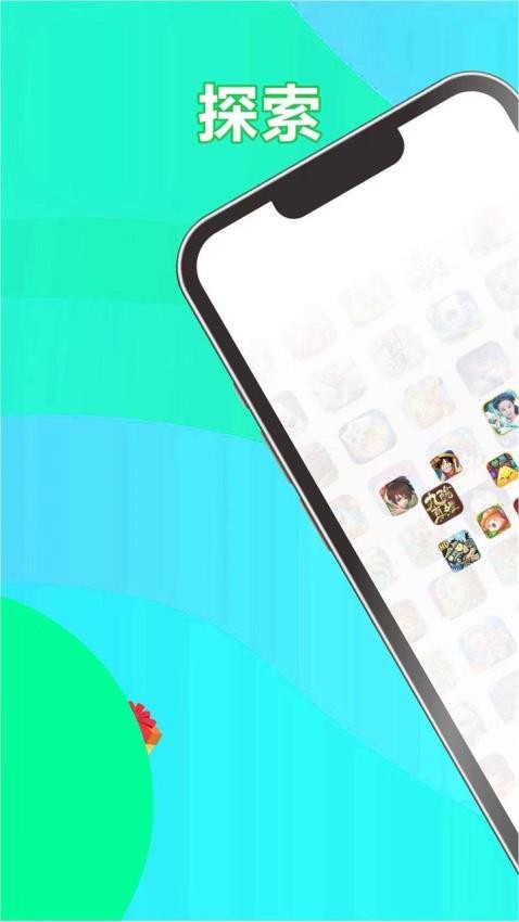 游哆app 截图3