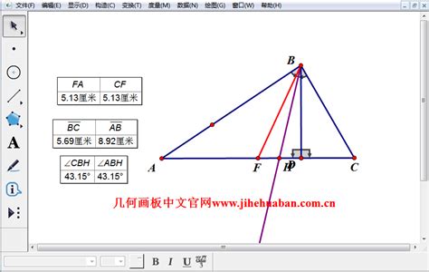 等腰三角形中哪三线是合一的？ 3