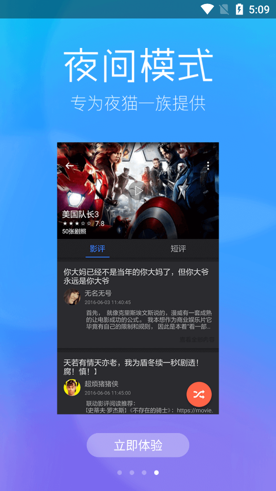 九七影视网电视剧免费播放电视剧大全 1