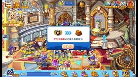 洛克王国艾米彩蛋活动怎么玩？攻略分享 3