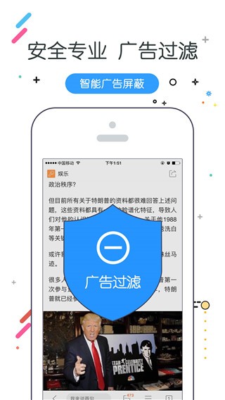 w浏览器 截图2