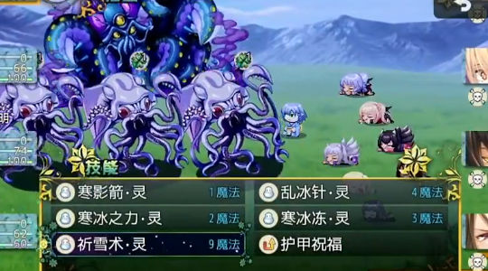 祛魅4化始 截图4