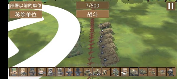 边境战争中文版 截图3