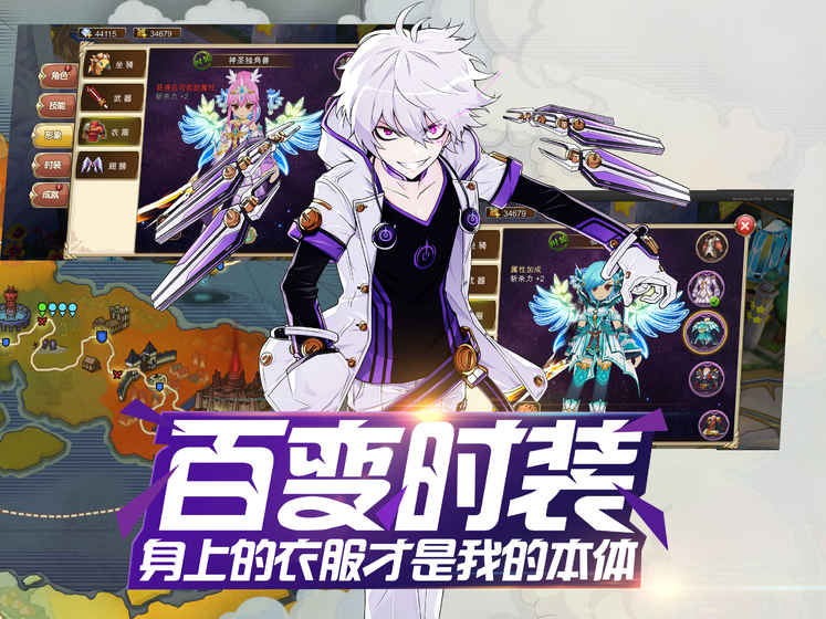 艾尔战记 1