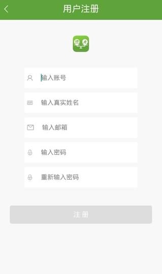 吃动平衡健康体重 1