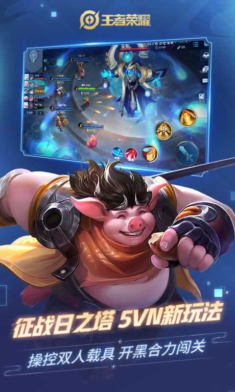 世界征服者4界限 1