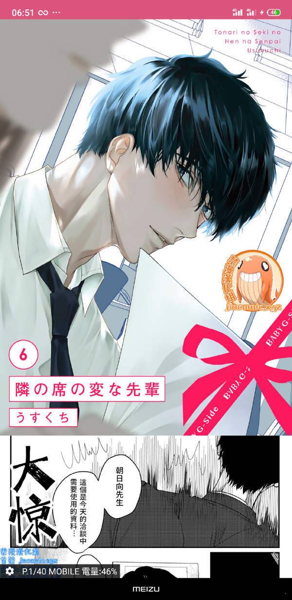 PicACG正版 1