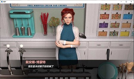 嫉妒Jealousy 截图2