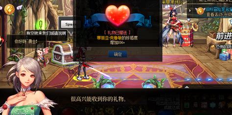 DNF如何提高与NPC好感度的送礼技巧？ 2