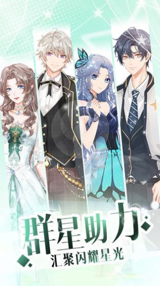 家有贵女白鸟由美 截图2