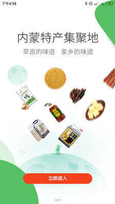 木兰优选 截图3