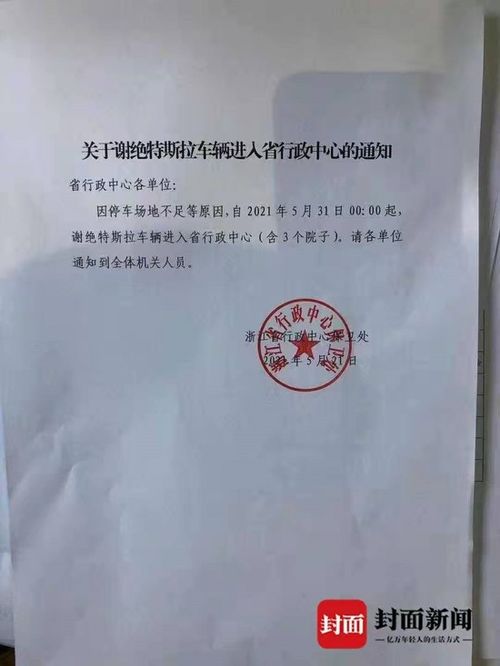 《呼河兰传》主要讲述了什么故事？ 4