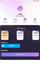 爱优电台 1