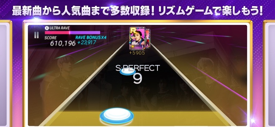 SUPERSTAR SM音游 截图3