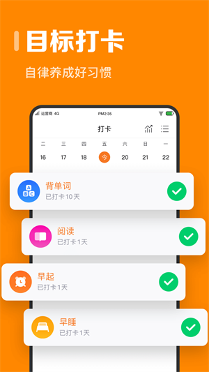 指尖时光 截图2