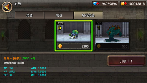 KingdomWars 截图3