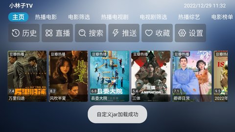 小林子tvapk 1