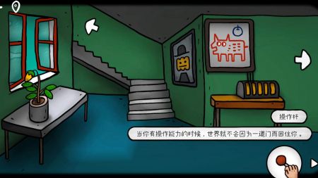 迷失岛外传南瓜镇最新版 1